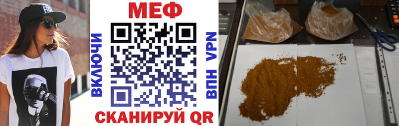 Что такое Лангепас КОКАИН  Мефедрон  ГАШИШ  Конопля 