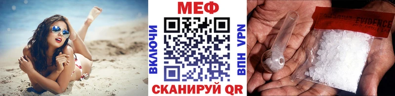 МЕФ Лангепас