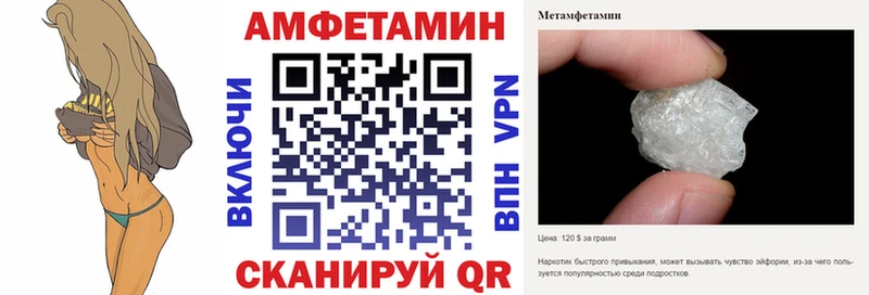 Amphetamine Premium  Лангепас 