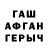 Гашиш хэш Kerwin Hilario