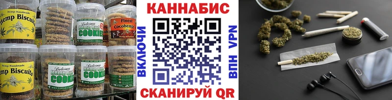 Печенье с ТГК конопля  blacksprut ссылка  Лангепас 