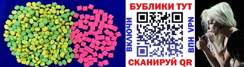 купить наркотик Лангепас Ecstasy VHQ