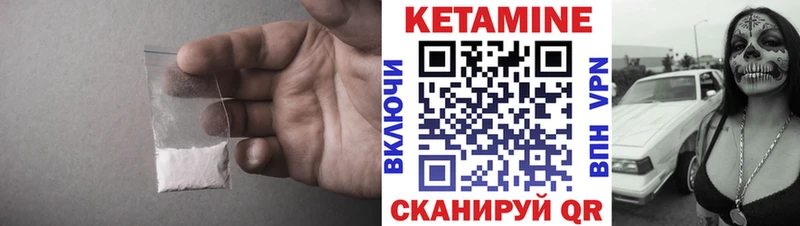 где продают наркотики Лангепас КЕТАМИН VHQ