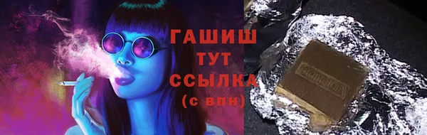 молекула духа Армянск
