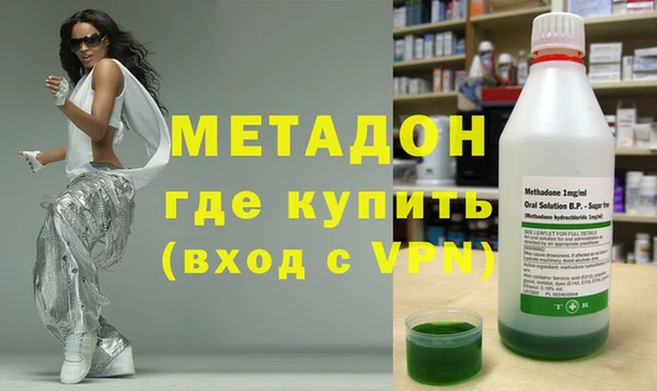 МДМА Арсеньев