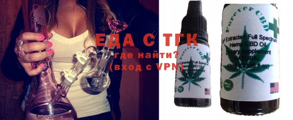 меф Аркадак