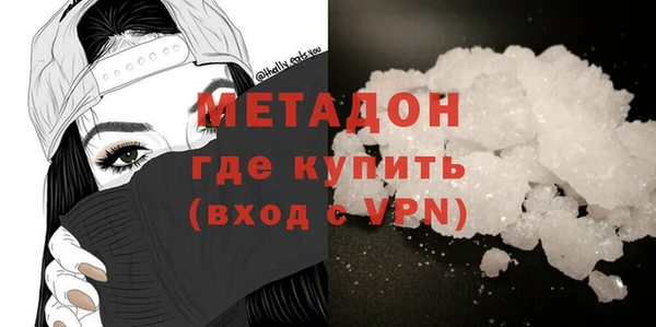 молекула духа Армянск