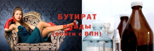 МДМА Арсеньев