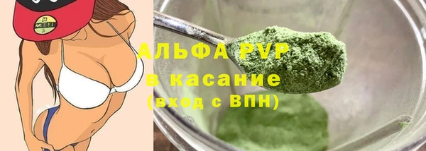 а пвп мука Нефтегорск