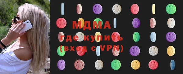 МДМА Арсеньев