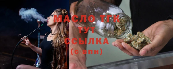 молекула духа Армянск