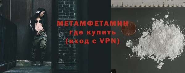 МДМА Арсеньев