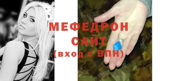 молекула духа Армянск