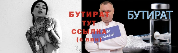 меф Аркадак