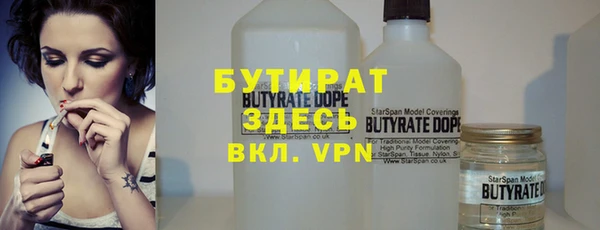 МДМА Арсеньев
