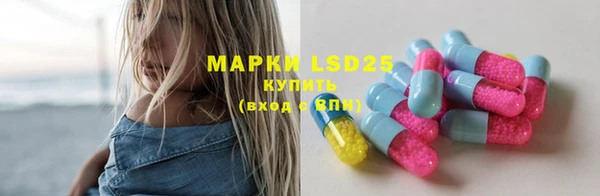 молекула духа Армянск