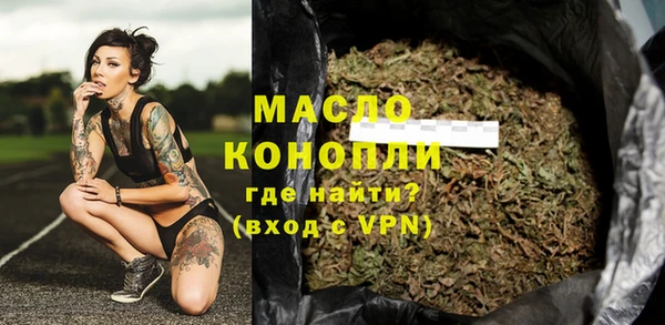 МДМА Арсеньев