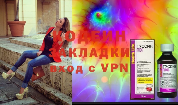 молекула духа Армянск