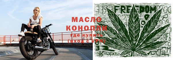 МДМА Арсеньев