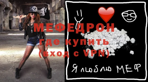 меф Аркадак