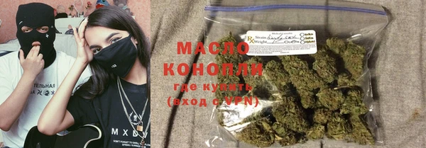 МДМА Арсеньев