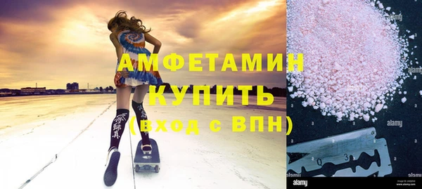 молекула духа Армянск