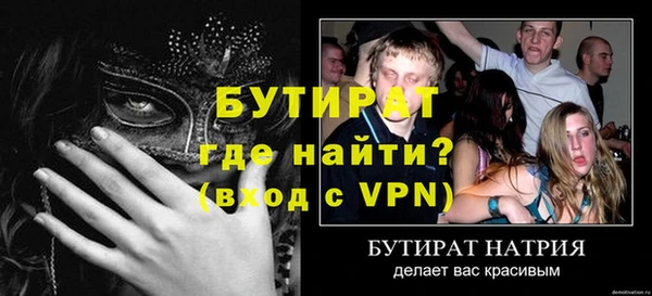 МДМА Арсеньев