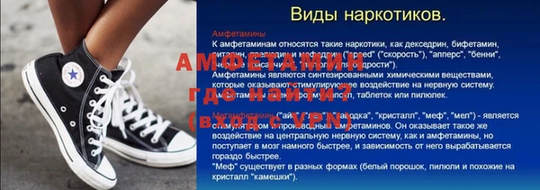 молекула духа Армянск
