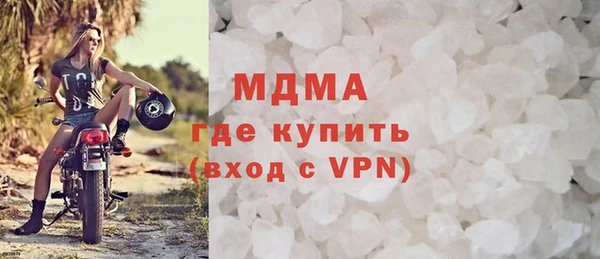 молекула духа Армянск
