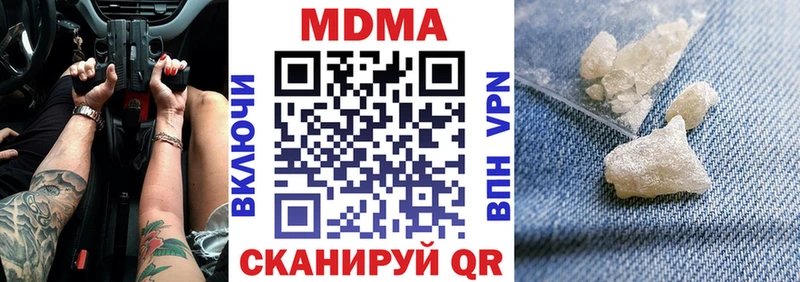 ОМГ ОМГ tor  Лангепас  МДМА молли 
