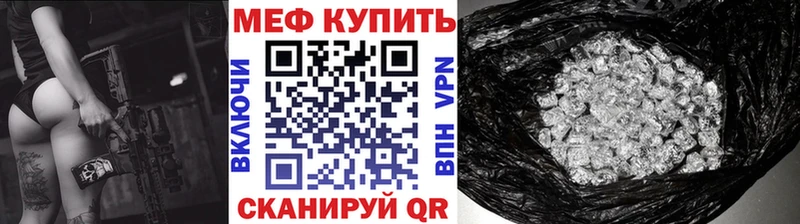 блэк спрут tor  Лангепас  МЯУ-МЯУ мука 