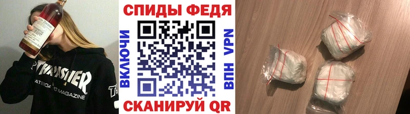МЕТАМФЕТАМИН винт Лангепас