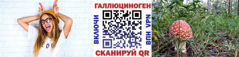 Псилоцибиновые грибы MAGIC MUSHROOMS  Лангепас 